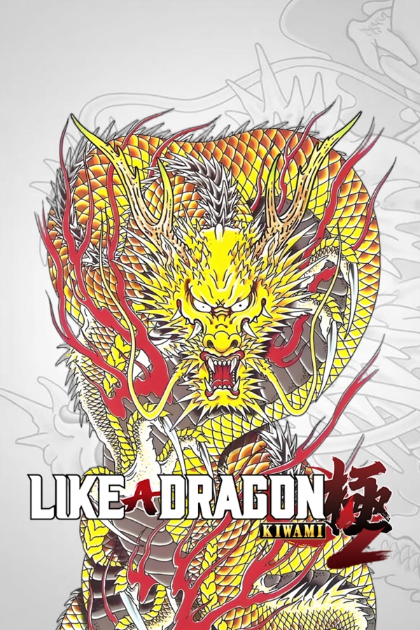 Yakuza Kiwami 2
