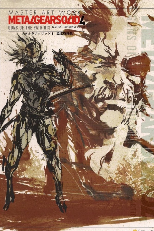 Metal Gear Solid 4: Guns of the Patriots
